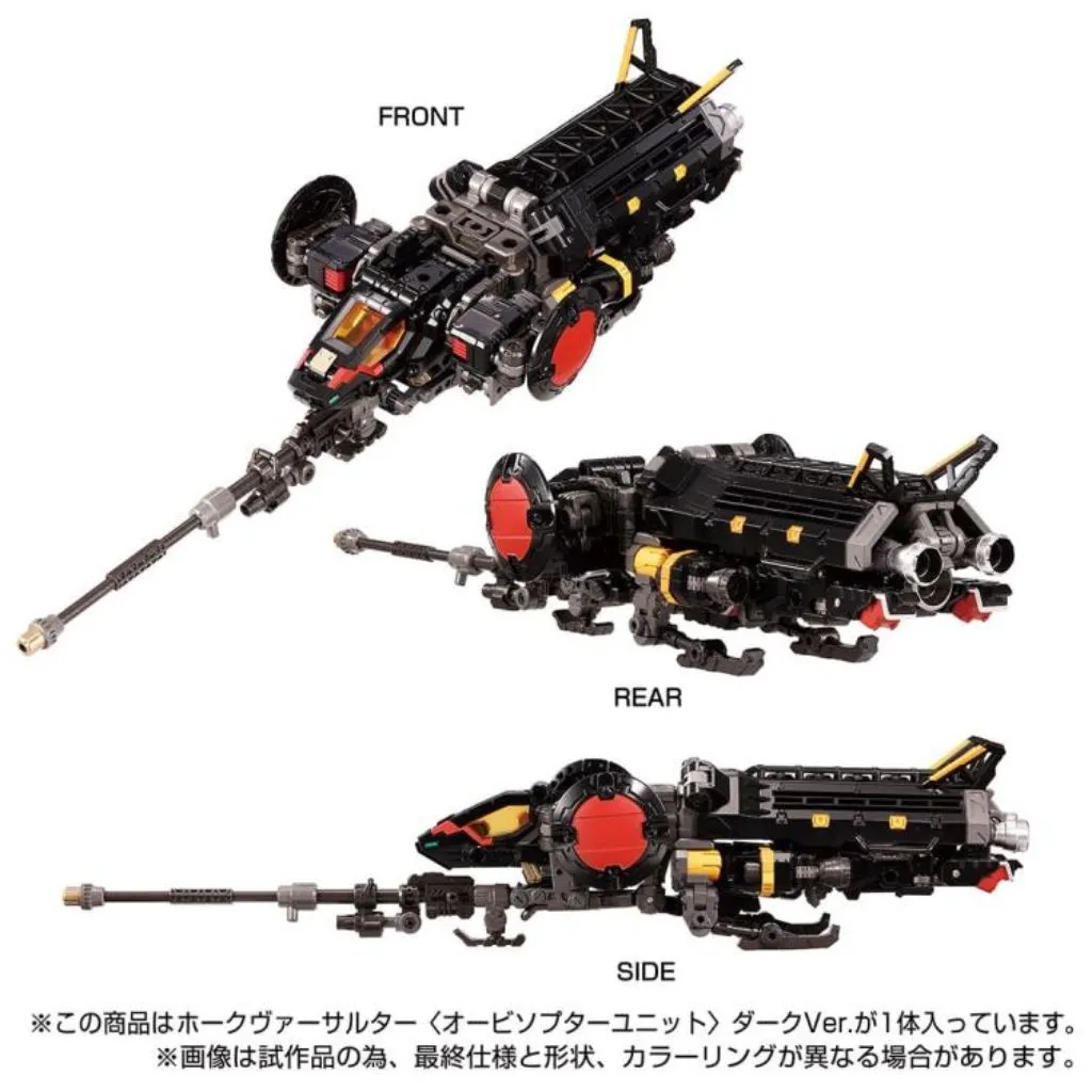 Diaclone Tactical Mover Series - Hawk Versaulter (Orbithopter Unit) Dark Ver. (TakaraTomy Mall Exclusive)