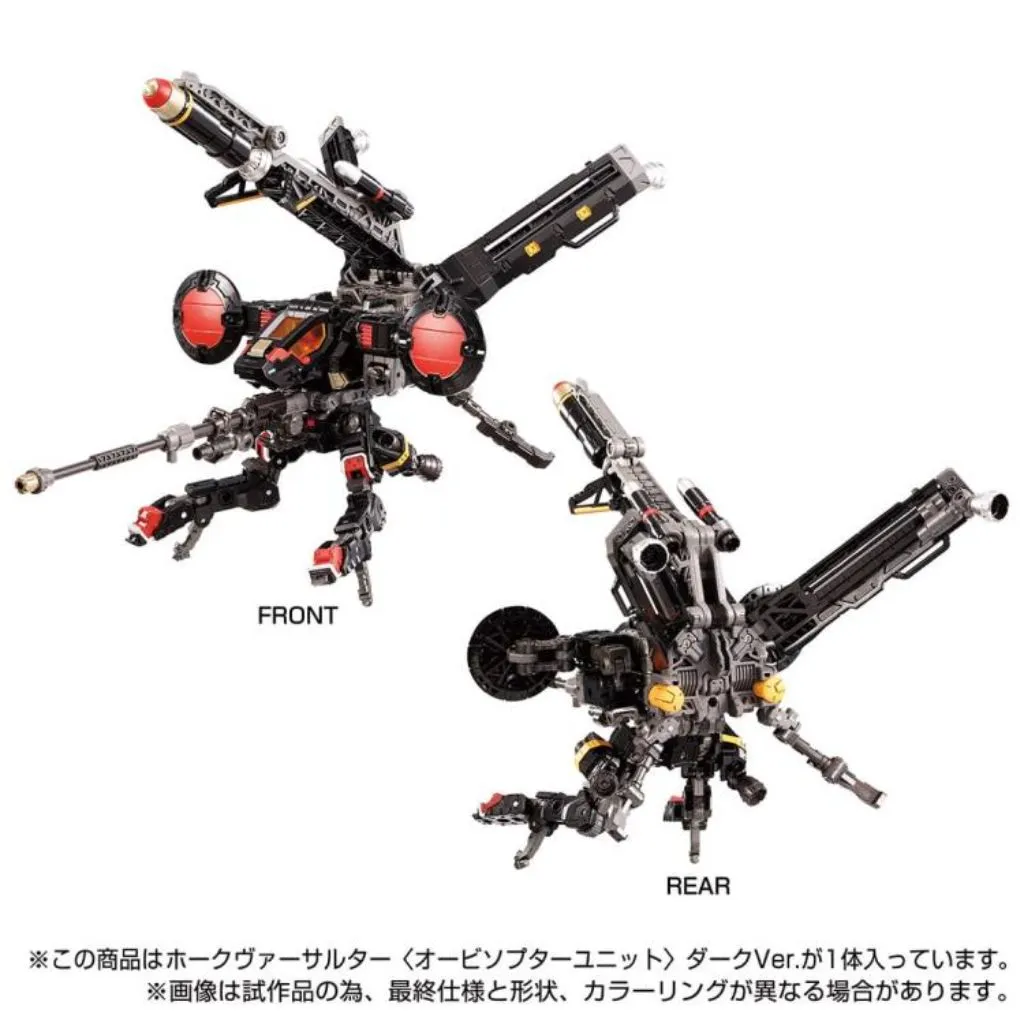 Diaclone Tactical Mover Series - Hawk Versaulter (Orbithopter Unit) Dark Ver. (TakaraTomy Mall Exclusive)